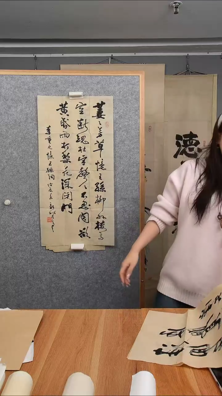 书法自**生老师书法四平尺