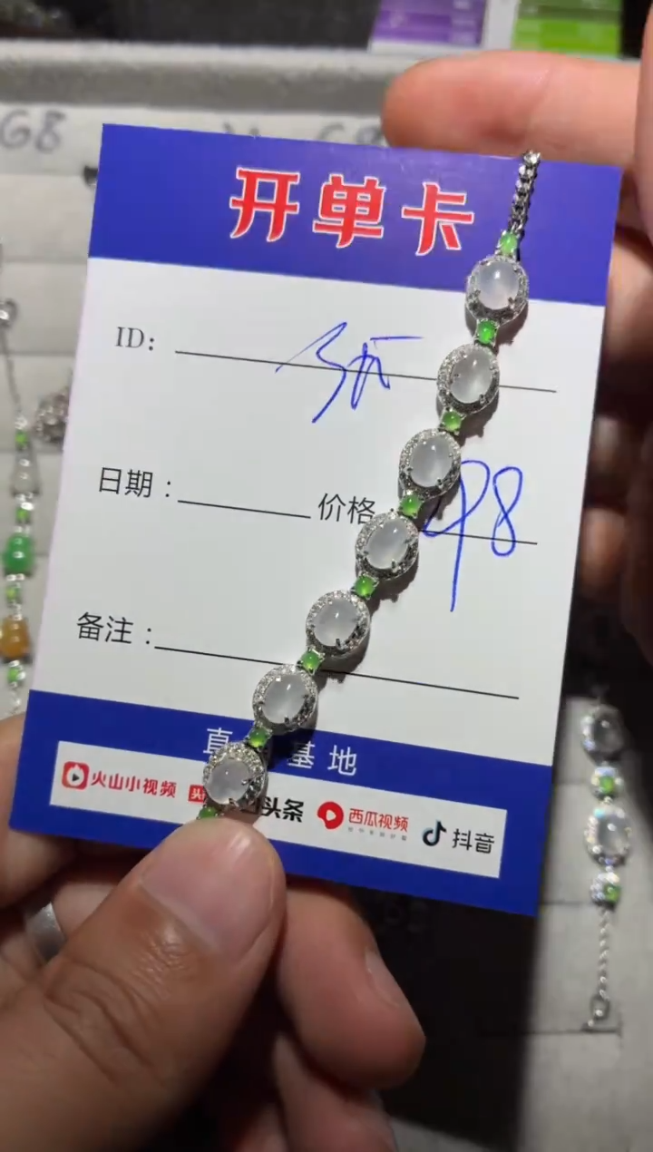 银S925镶嵌手链翡翠张*柔张知柔