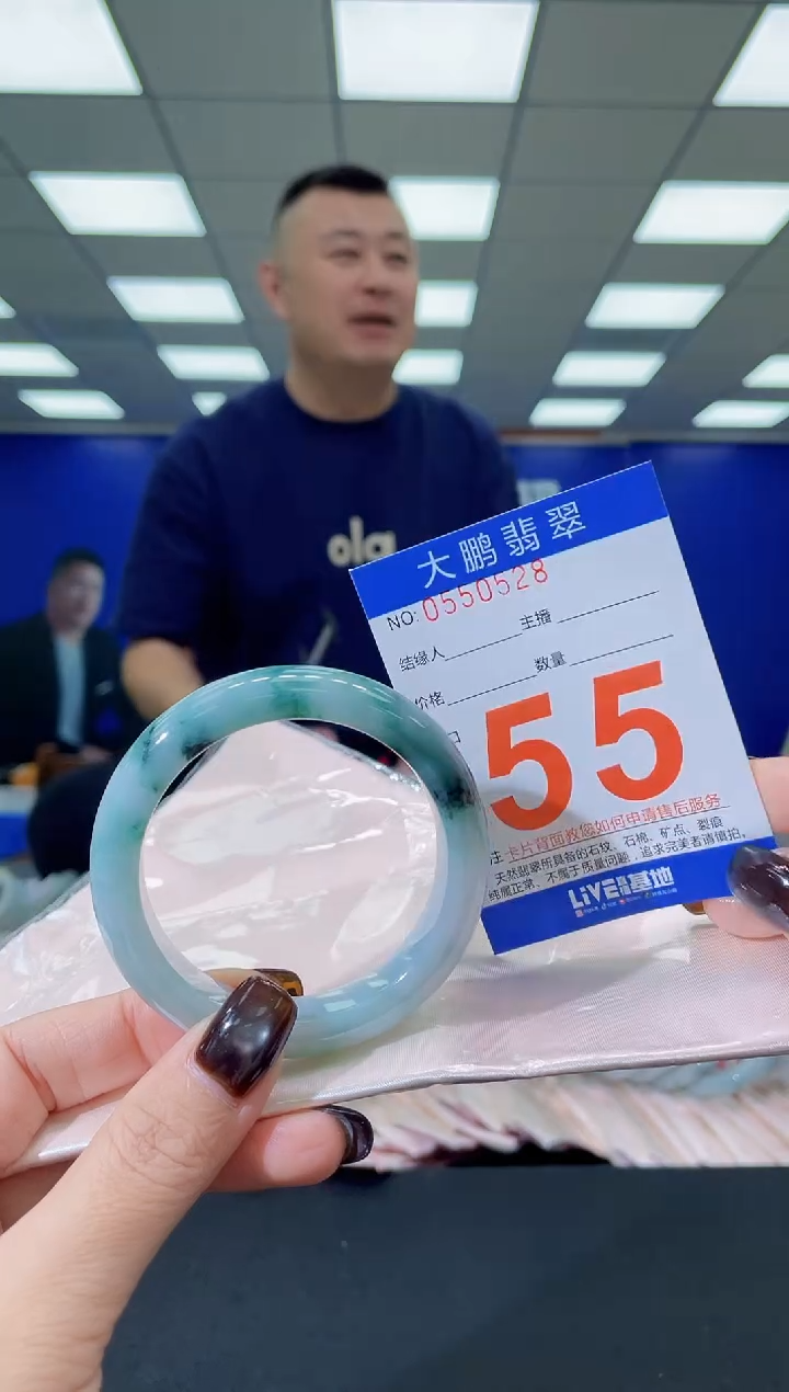 未镶嵌手镯翡翠AAAAAAAAAA