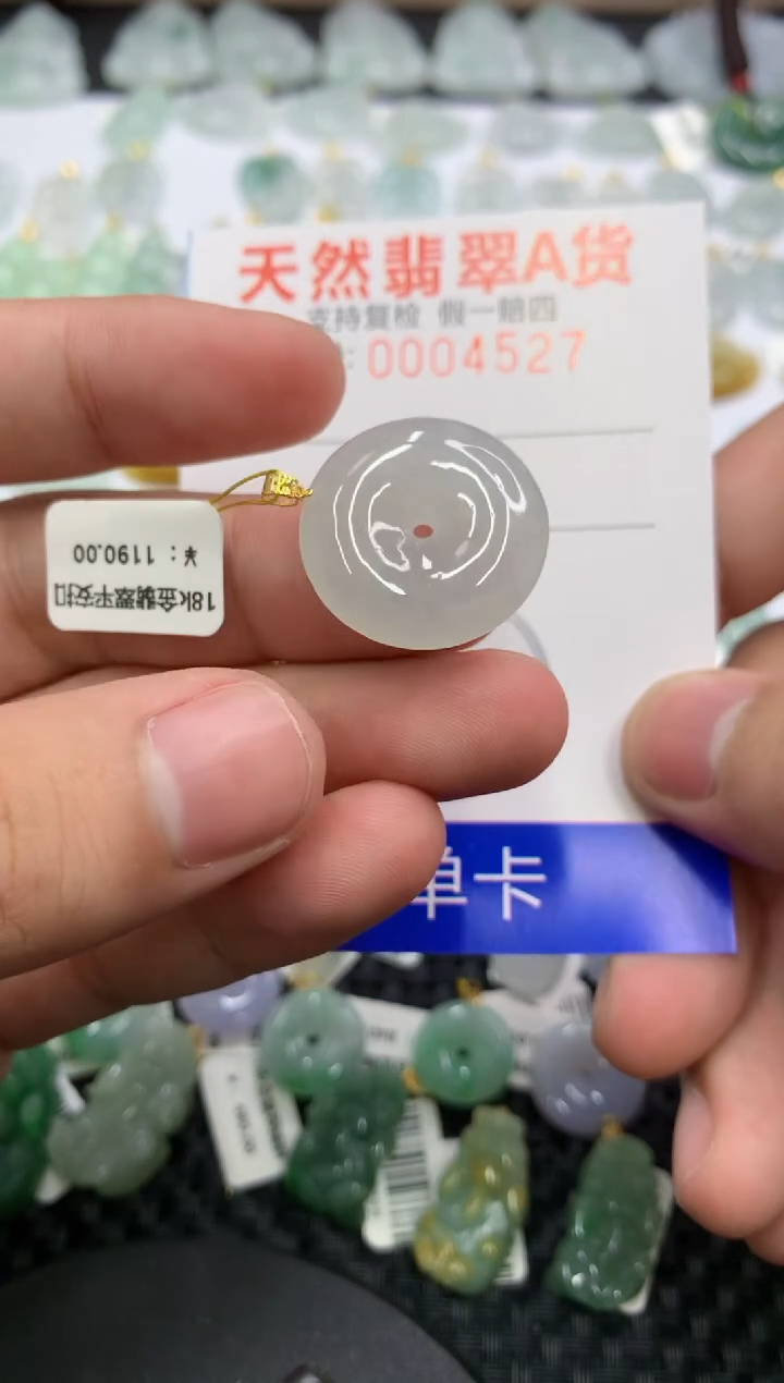 【闪购商品】翡翠颈饰18K金镶嵌11111111111