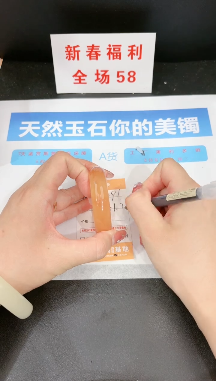 【闪购商品】石英质玉手镯未镶嵌91c