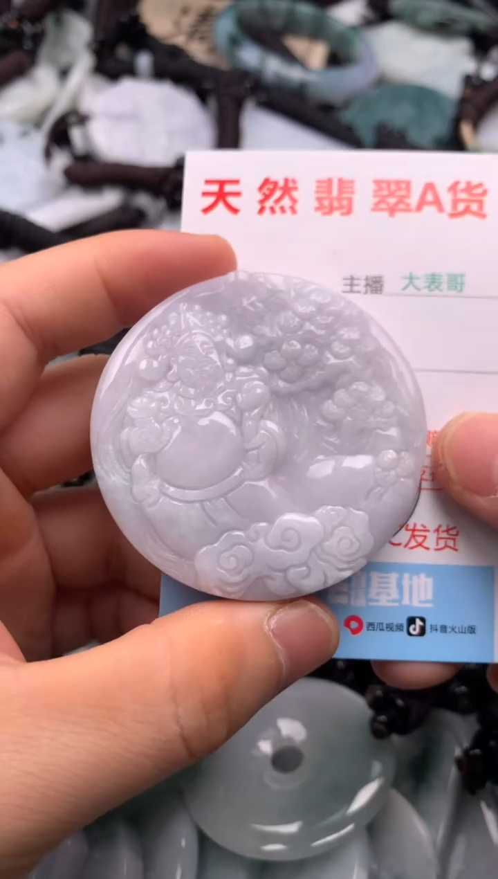 【闪购商品】翡翠吊坠(不含链)未镶嵌1