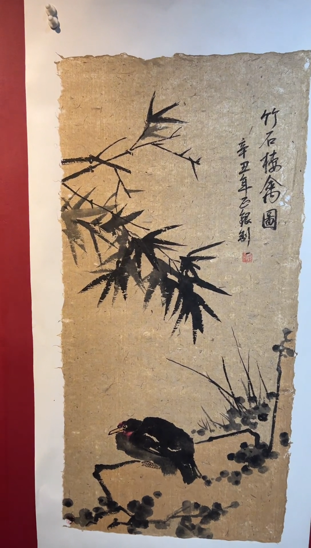 国画手绘  国画  书法