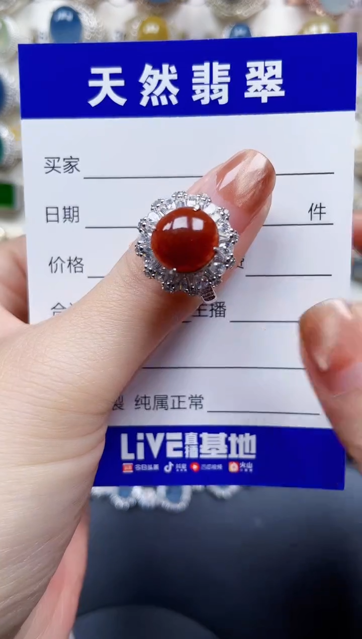 银S925镶嵌戒指翡翠65