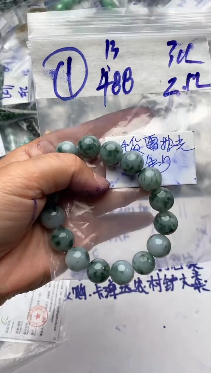 【闪购商品】定制翡翠未镶嵌毛货需抛光多样性拍一发一