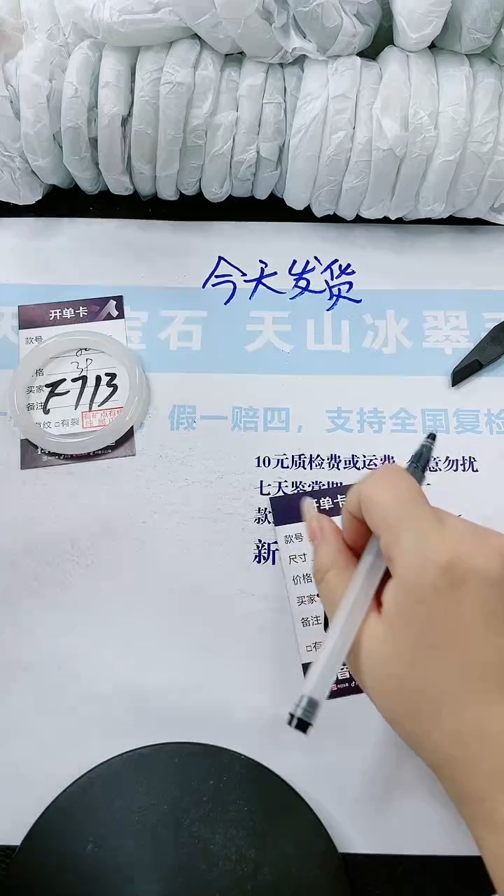 【闪购商品】石英质玉手镯未镶嵌多样性发货F713