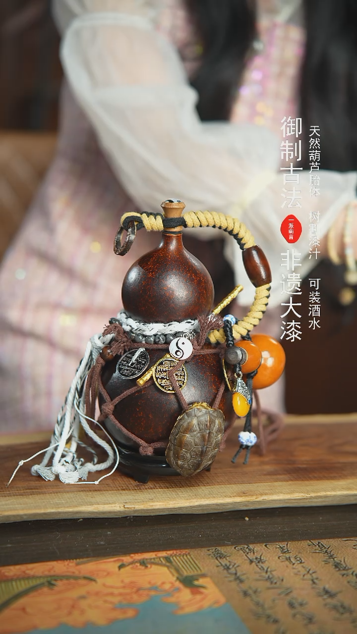 【闪购商品】328号精品大漆酒葫芦防腐防渗装水茶酒