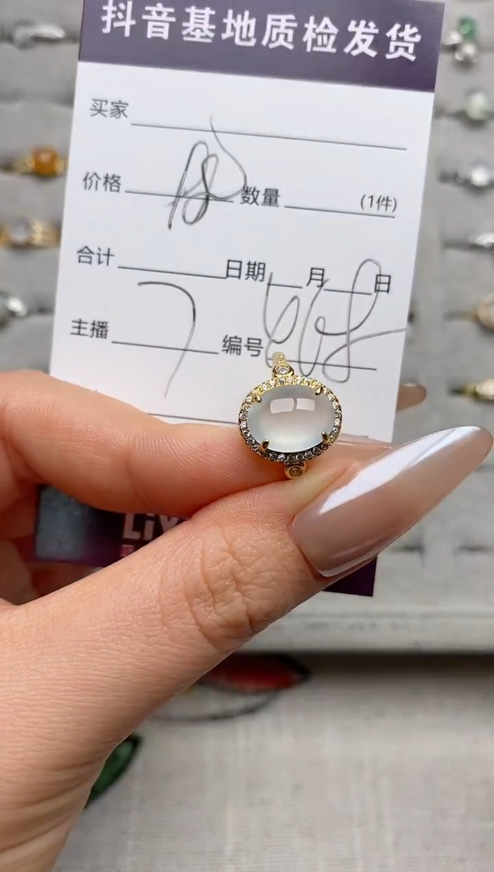 银S925镶嵌戒指翡翠.