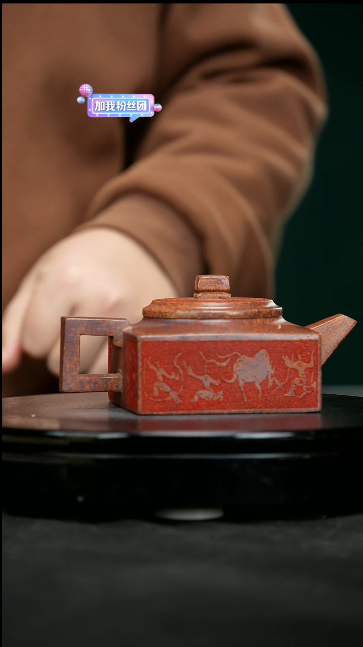 【闪购商品】宜兴原矿高端紫砂46