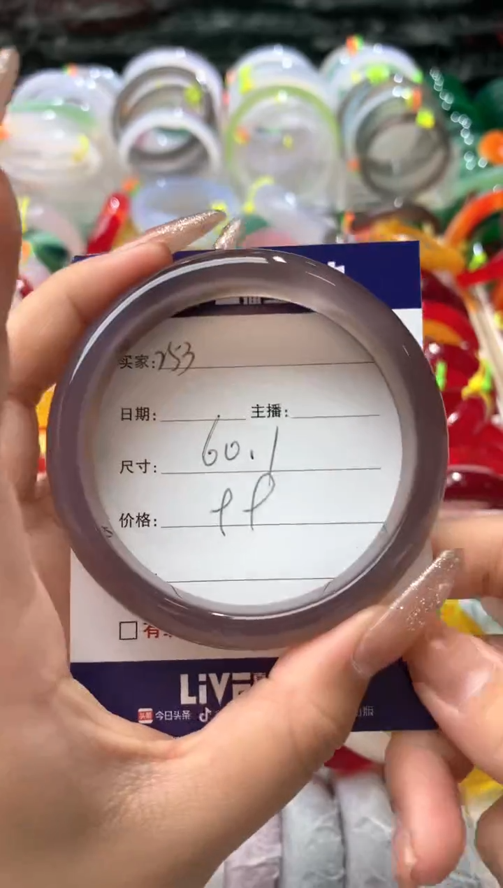 【闪购商品】玛瑙/玉髓手镯未镶嵌253