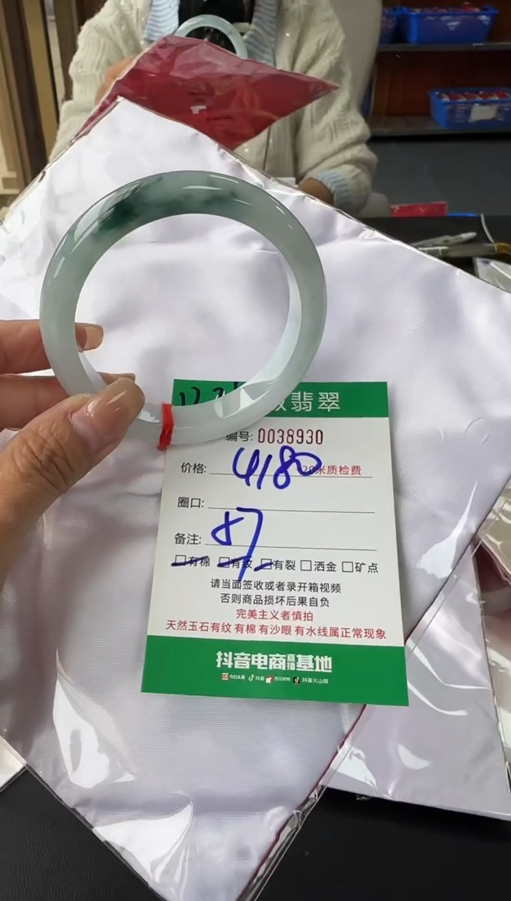 未镶嵌手镯翡翠A货手镯