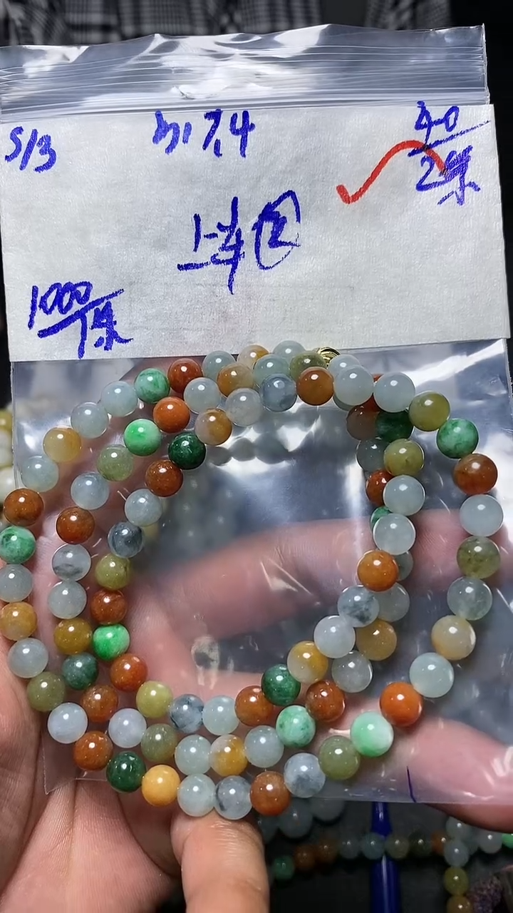 【闪购商品】定制翡翠未镶嵌翡翠毛货抛光拍一发一