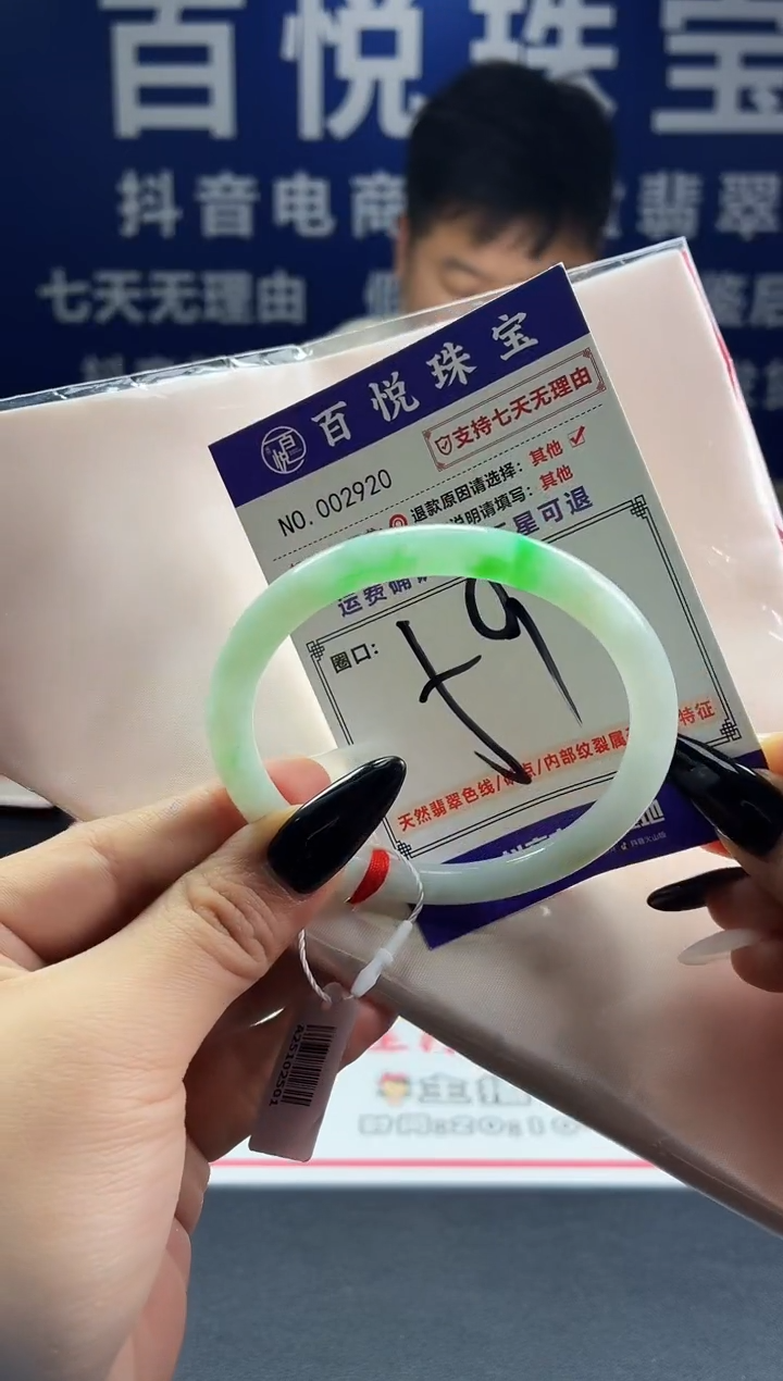 未镶嵌手镯翡翠叮当镯公主镯