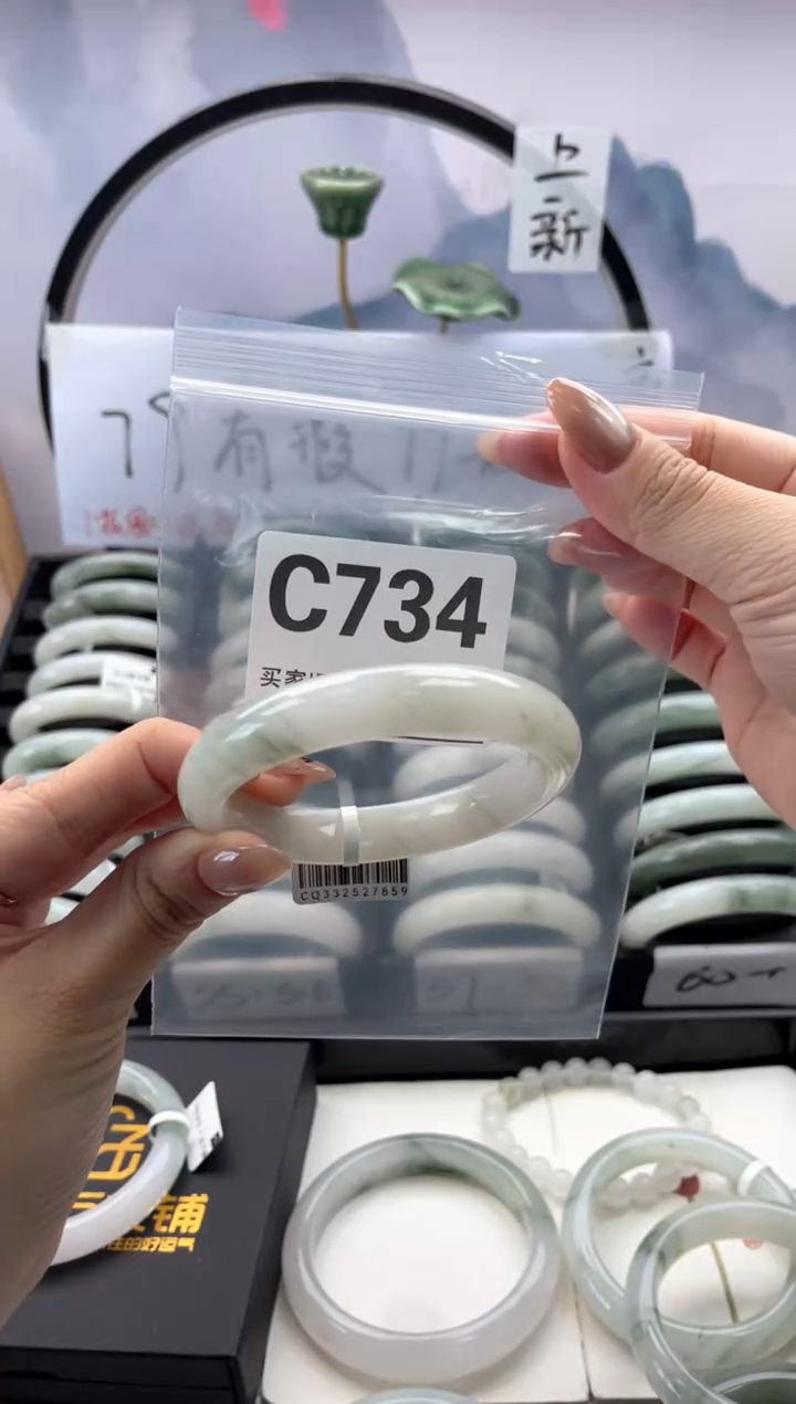 石英质玉（天山翠）手镯未镶嵌734