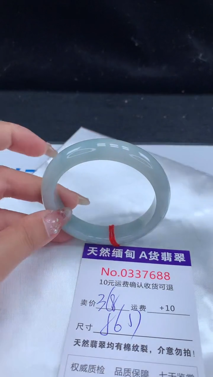 【闪购商品】翡翠手镯未镶嵌有纹，完美者勿拍