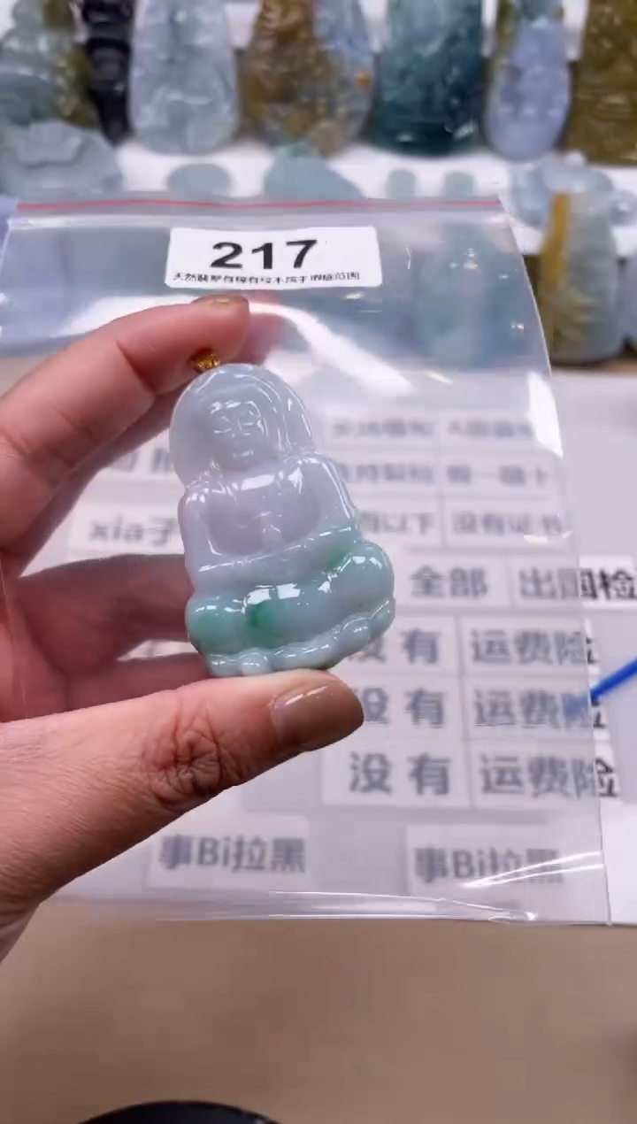 【闪购商品】翡翠颈饰未镶嵌天然缅甸A货翡翠217