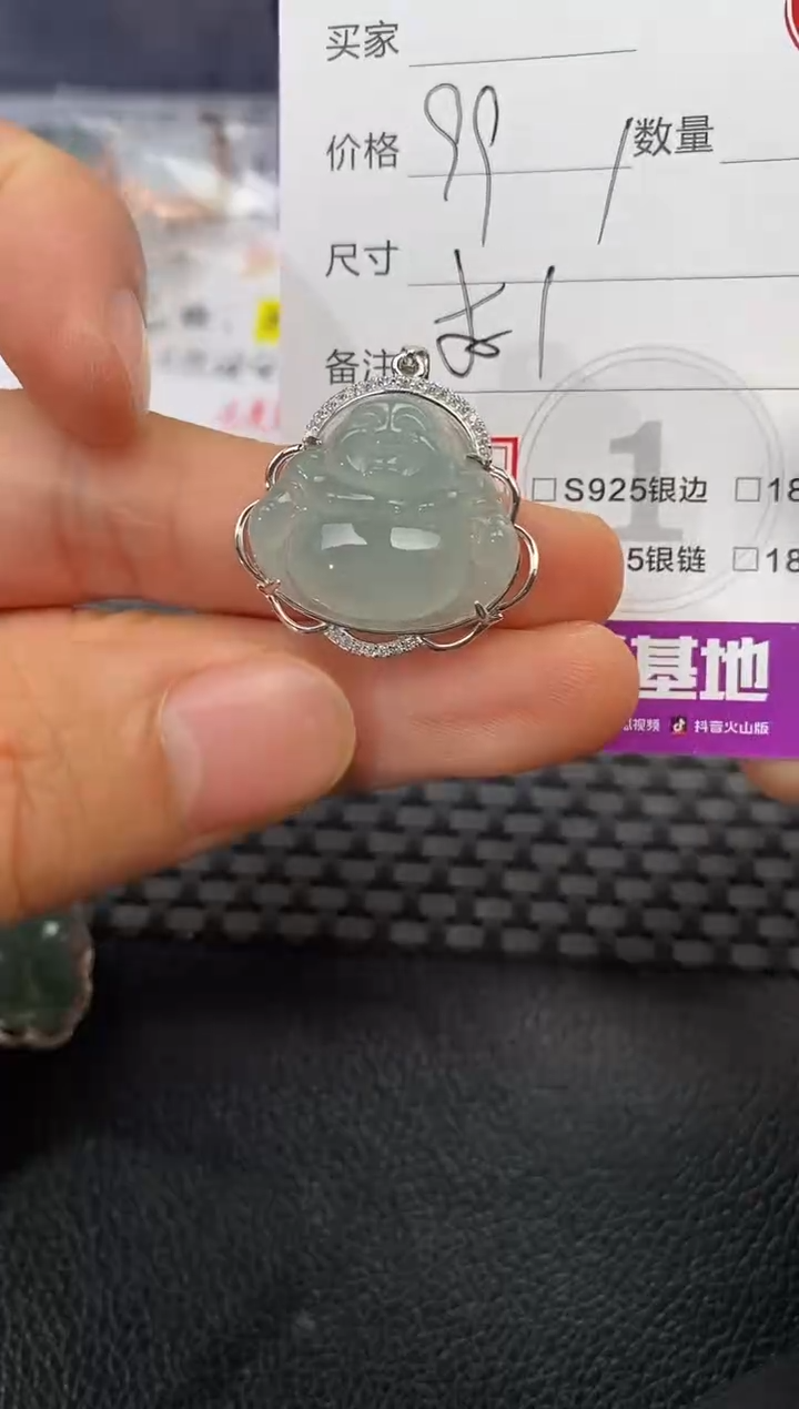 颈饰银S925镶嵌翡翠和*挂件