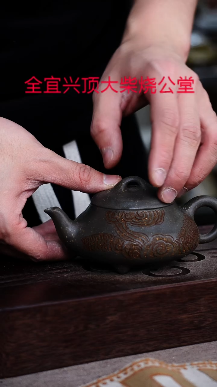 茶壶紫砂宜兴紫砂壶