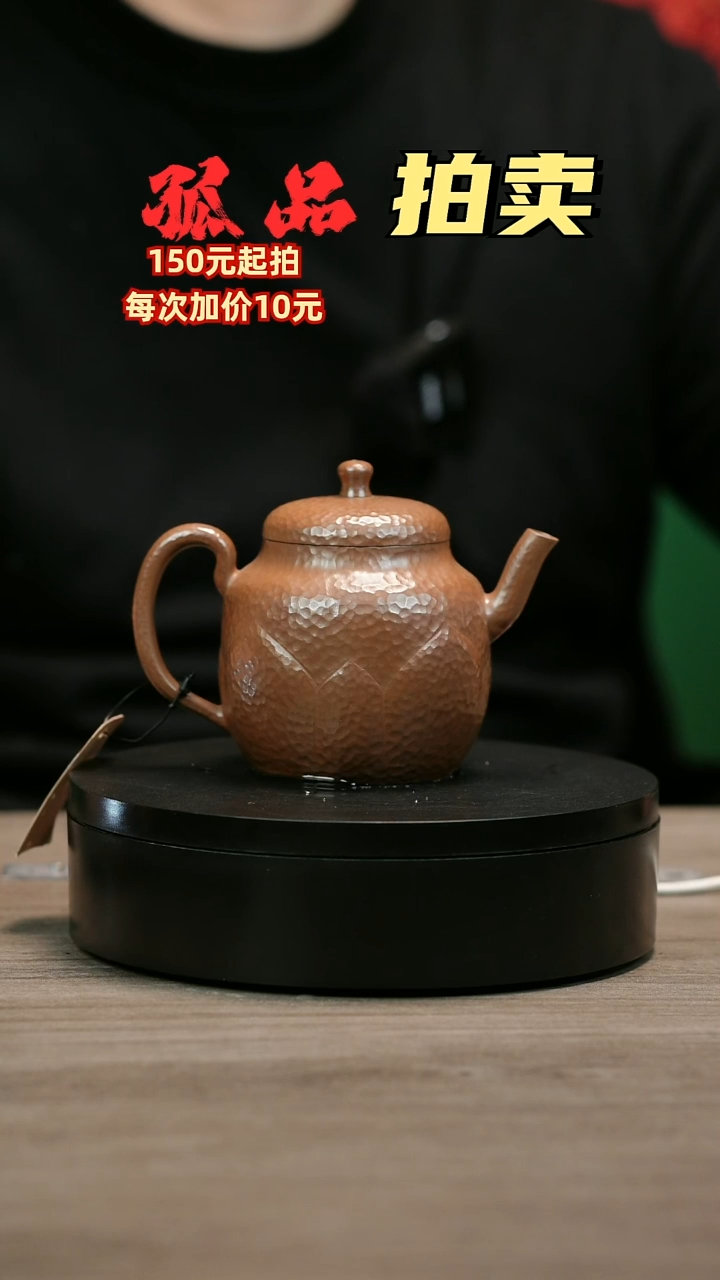 茶壶紫砂小***.H2466王芳象牙段莲花宫灯