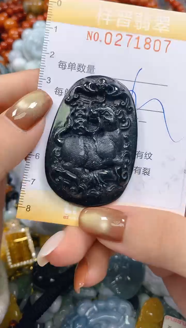 颈饰未镶嵌翡翠闪购0271807