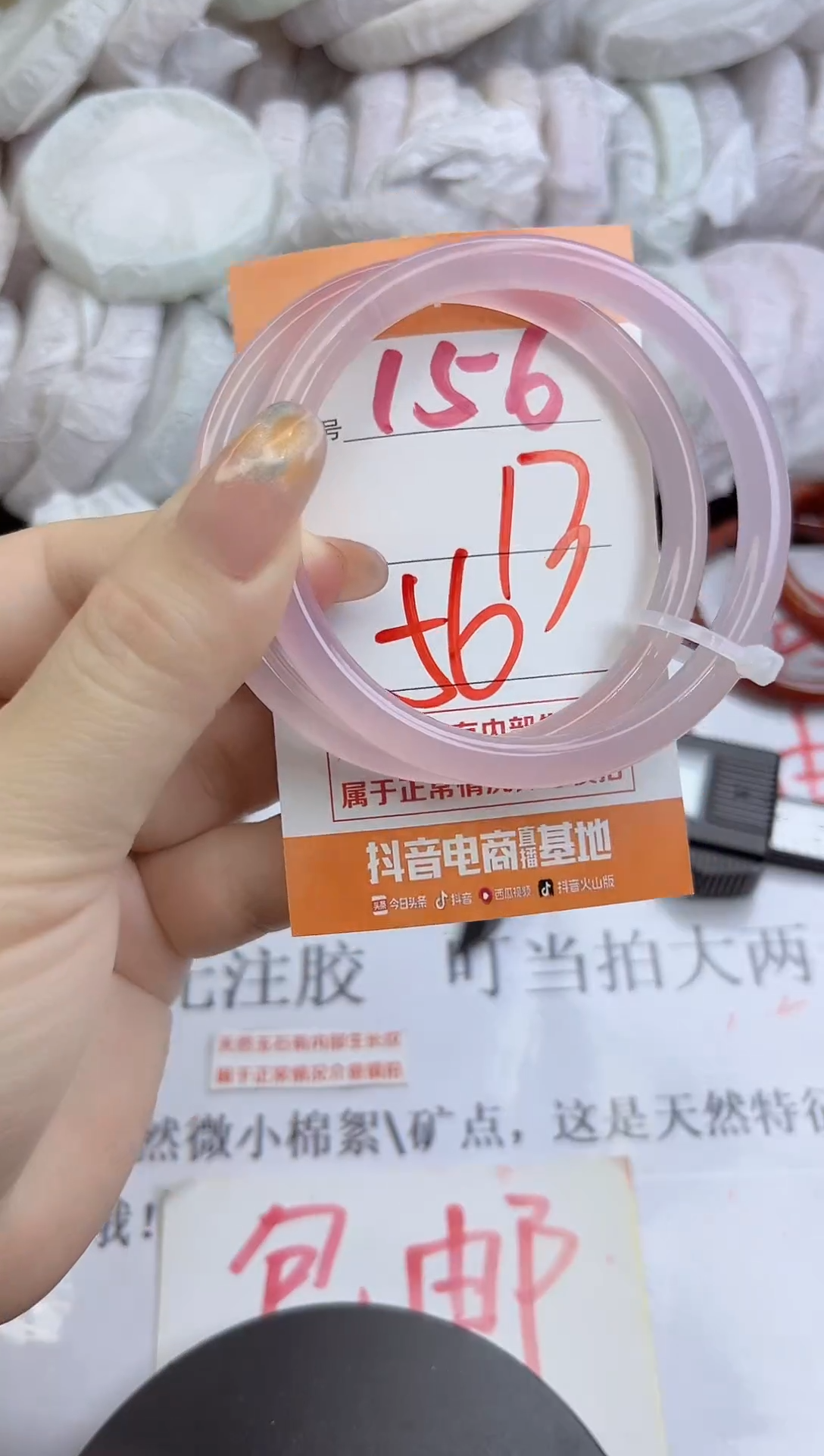 手镯玛瑙/玉髓未镶嵌156