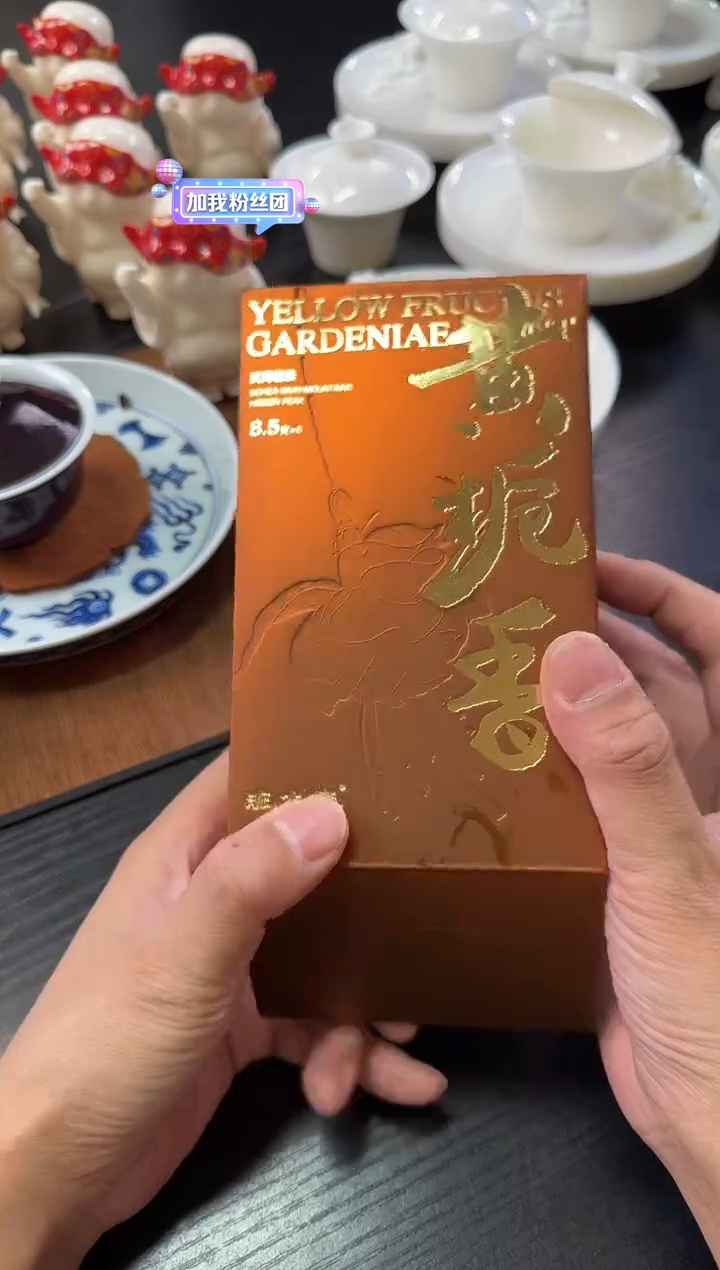 *?****?三足壶承---------