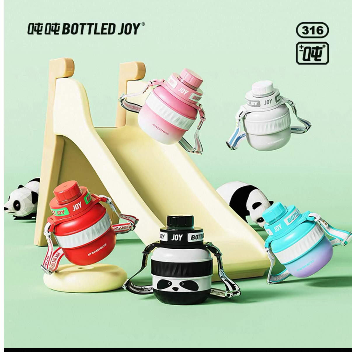 (暖吨吨系列）吨吨保温杯316不锈钢材质直饮带吸管时尚家用吨吨杯