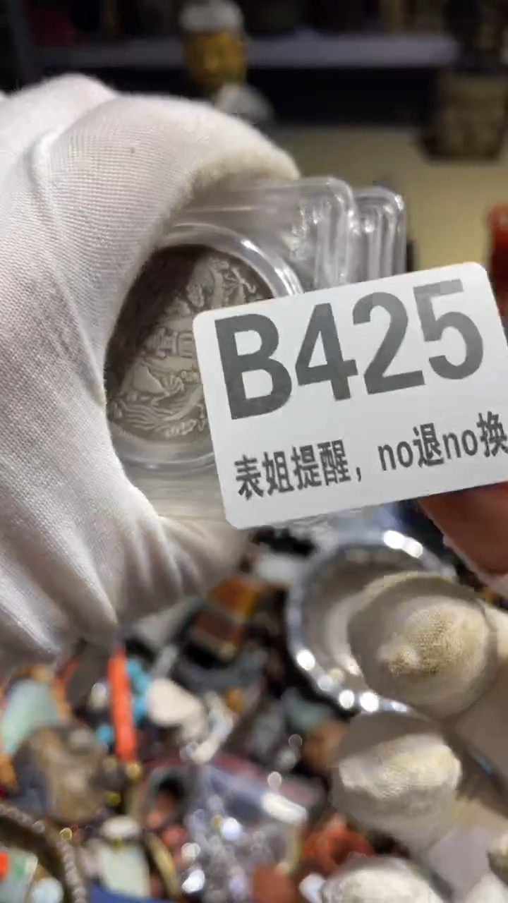 陶瓷八**8表姐直播所见所得