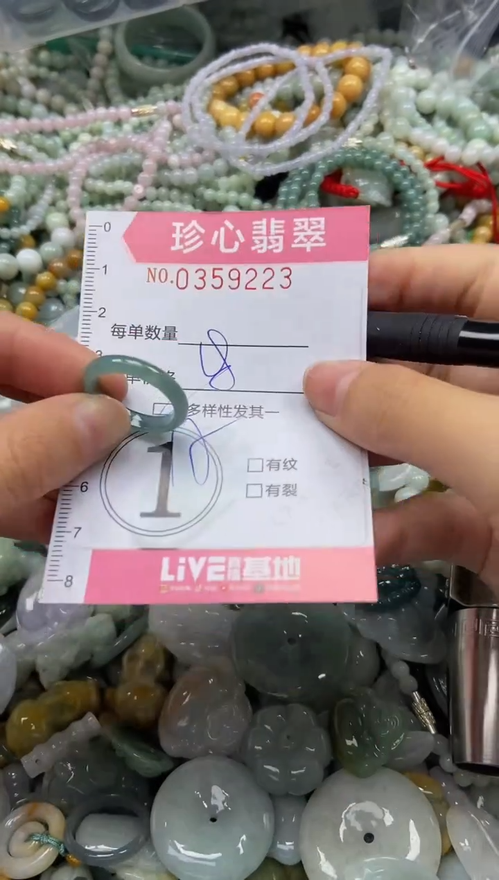 颈饰未镶嵌翡翠闪购0359223
