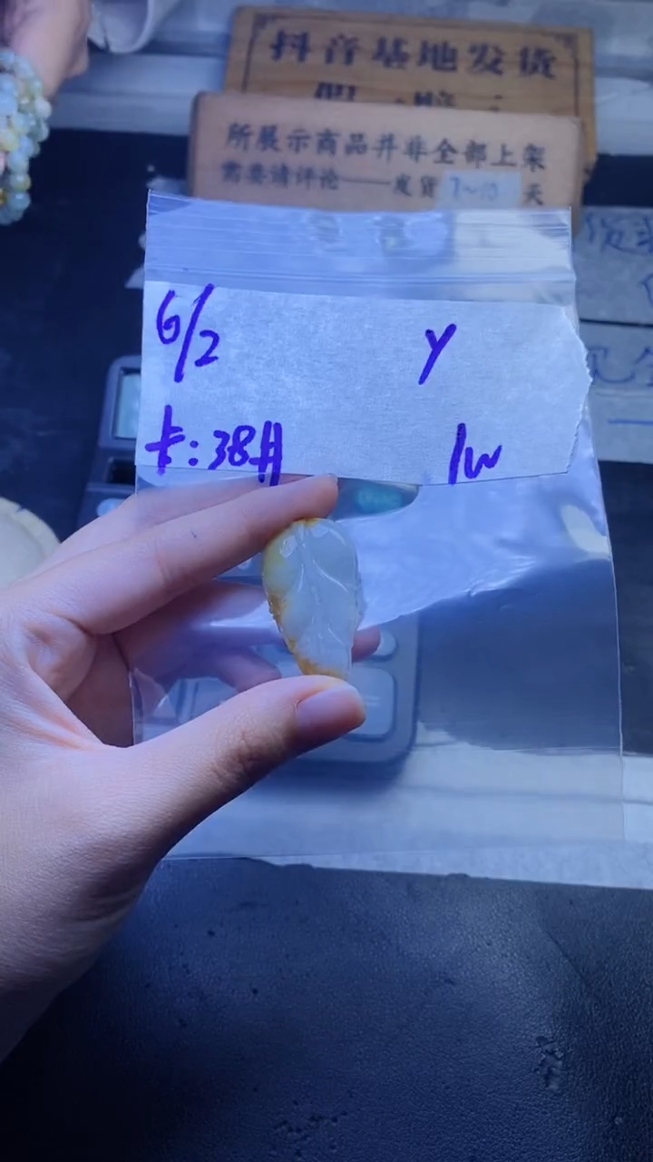 【闪购商品】定制翡翠未镶嵌吊坠