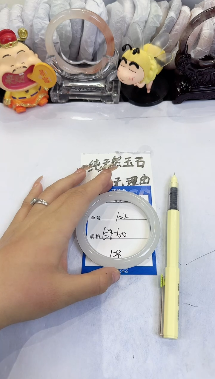 未镶嵌手镯石英质玉122