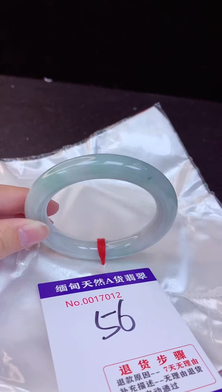 【闪购商品】翡翠手镯未镶嵌56+