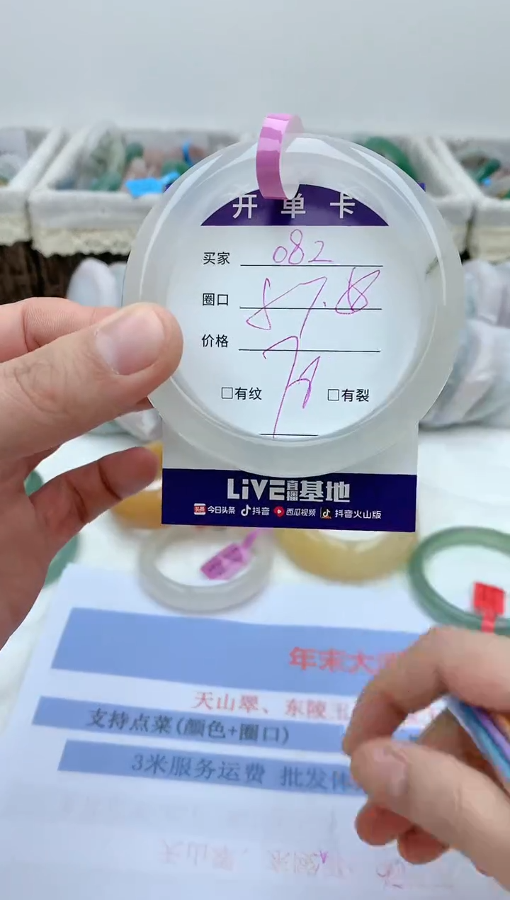 【闪购商品】石英质玉手镯未镶嵌天然玉石手镯AA-082