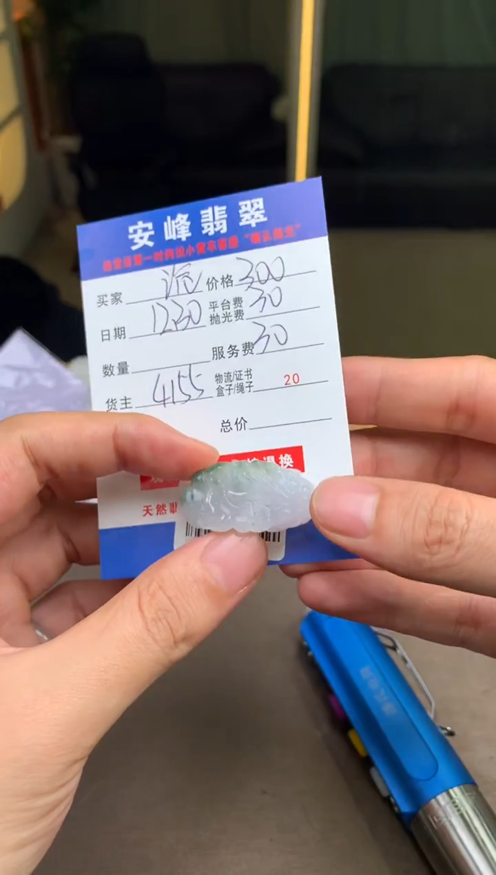 未镶嵌定制翡翠诡*SYD180097