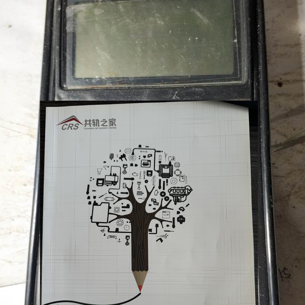 电控维修技术-万用表