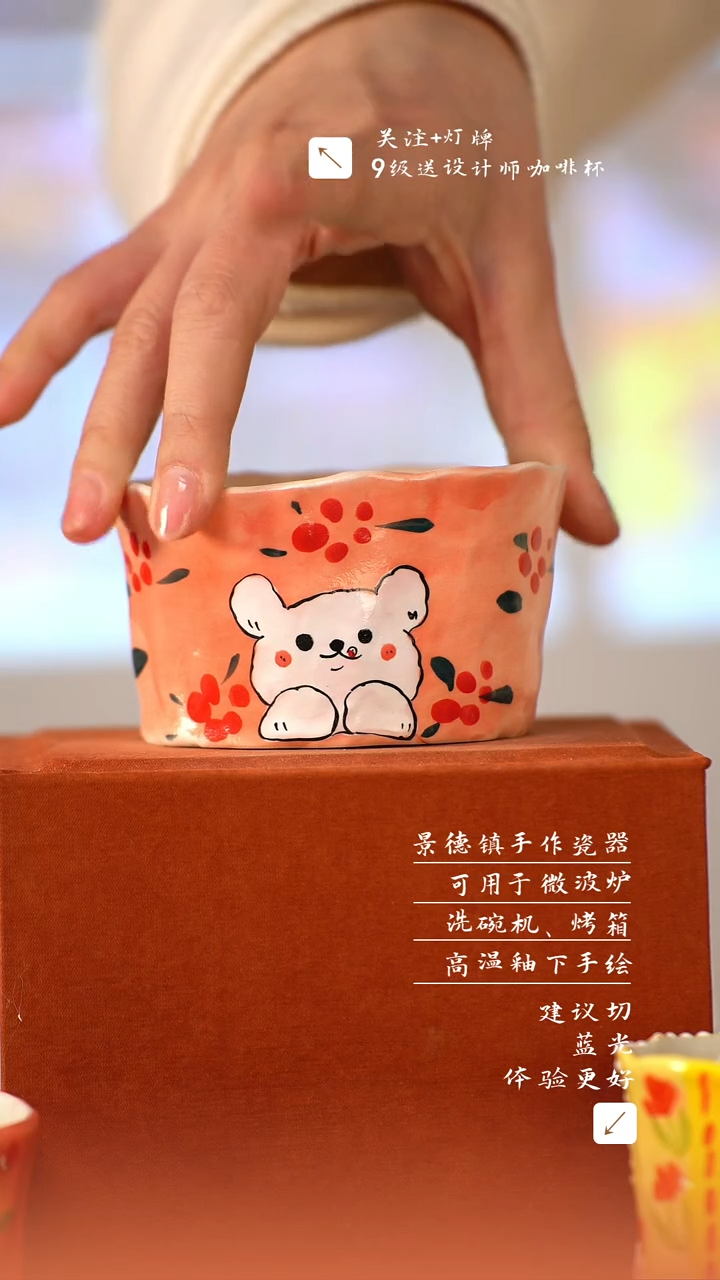 【闪购商品】清尘器物手工手绘瓷器