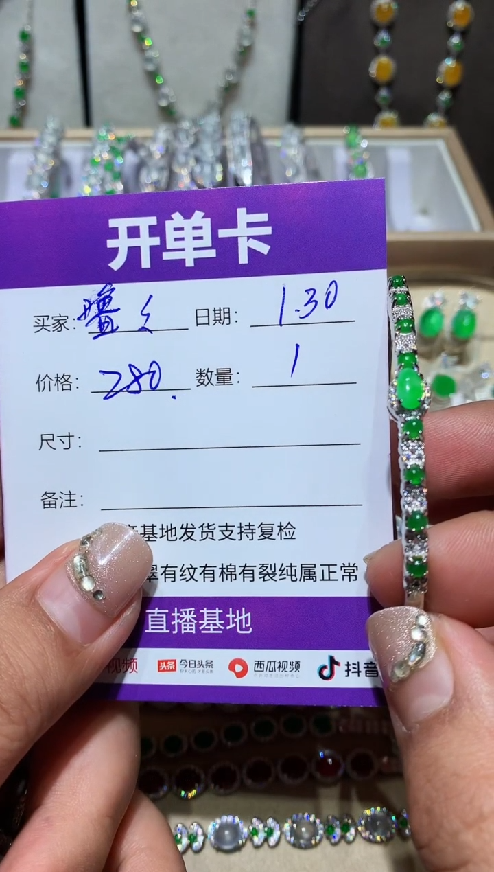 【闪购商品】翡翠耳饰未镶嵌 噜噜噜噜