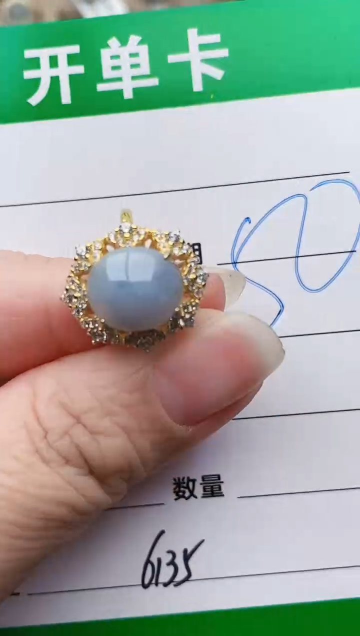 颈饰银S925镶嵌翡翠6135