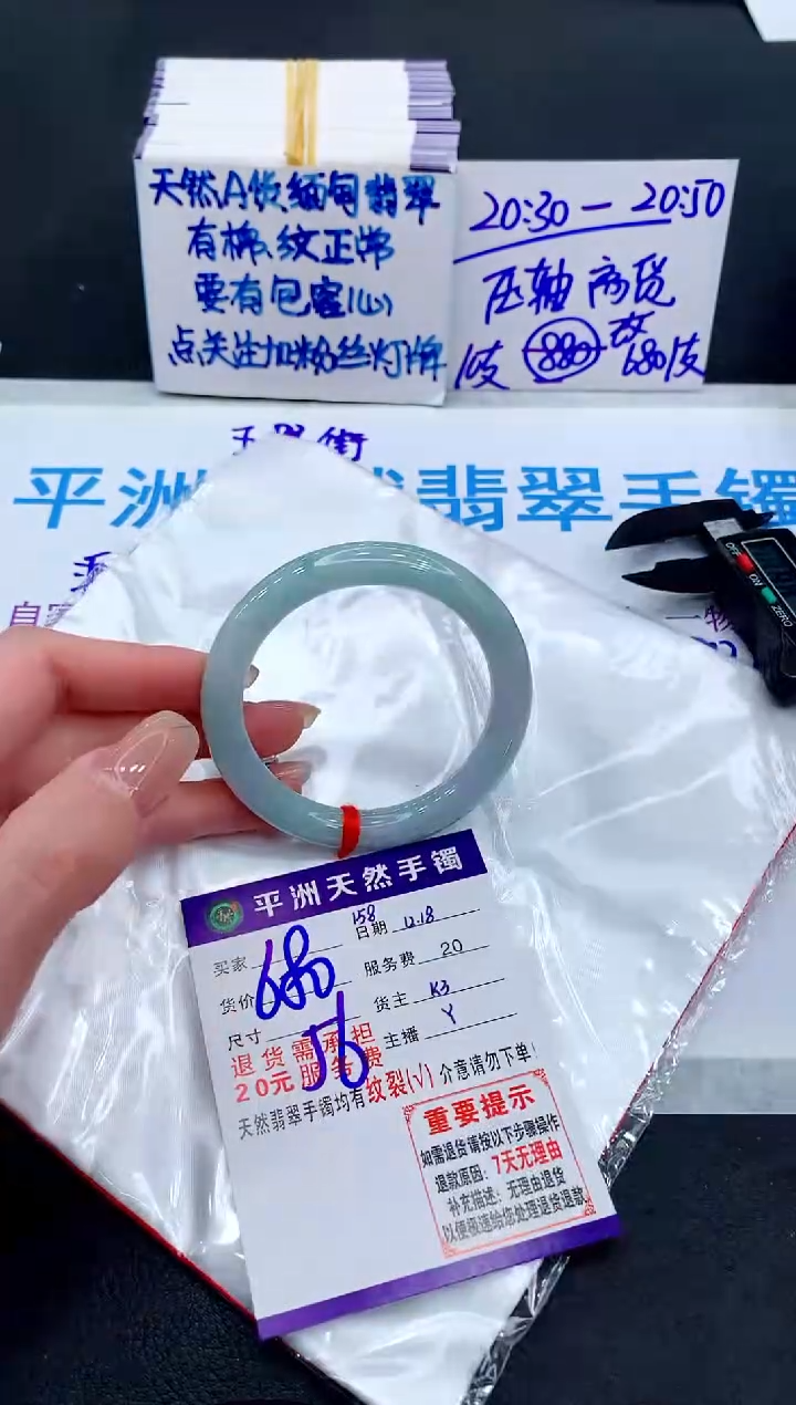 未镶嵌手镯翡翠11111111