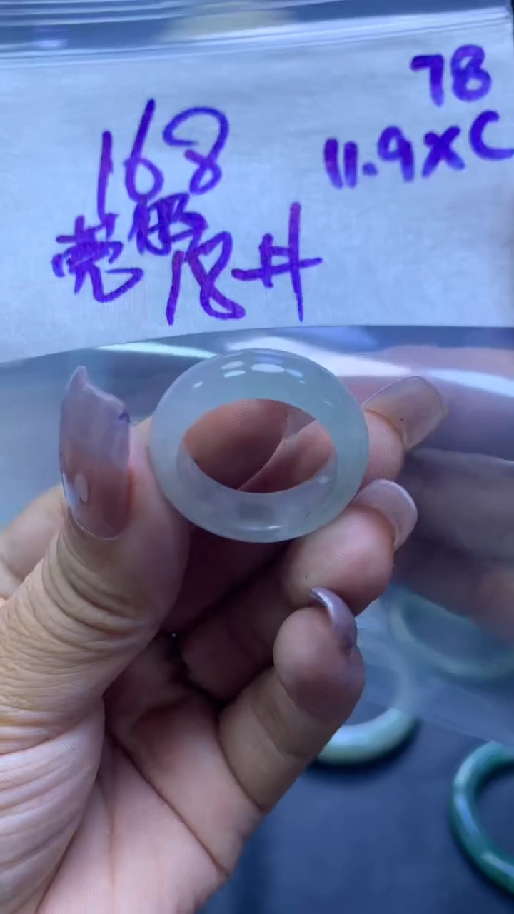 未镶嵌定制翡翠莞*78戒圈18+168元+拍一发一