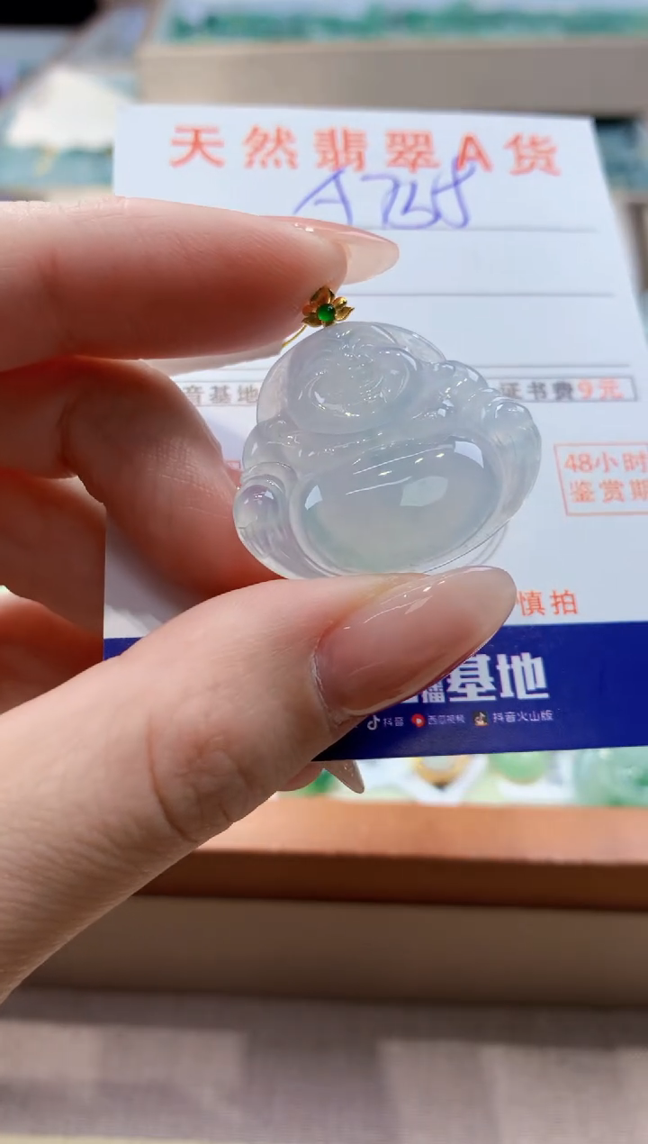 颈饰18K金镶嵌翡翠天然缅甸a货翡翠