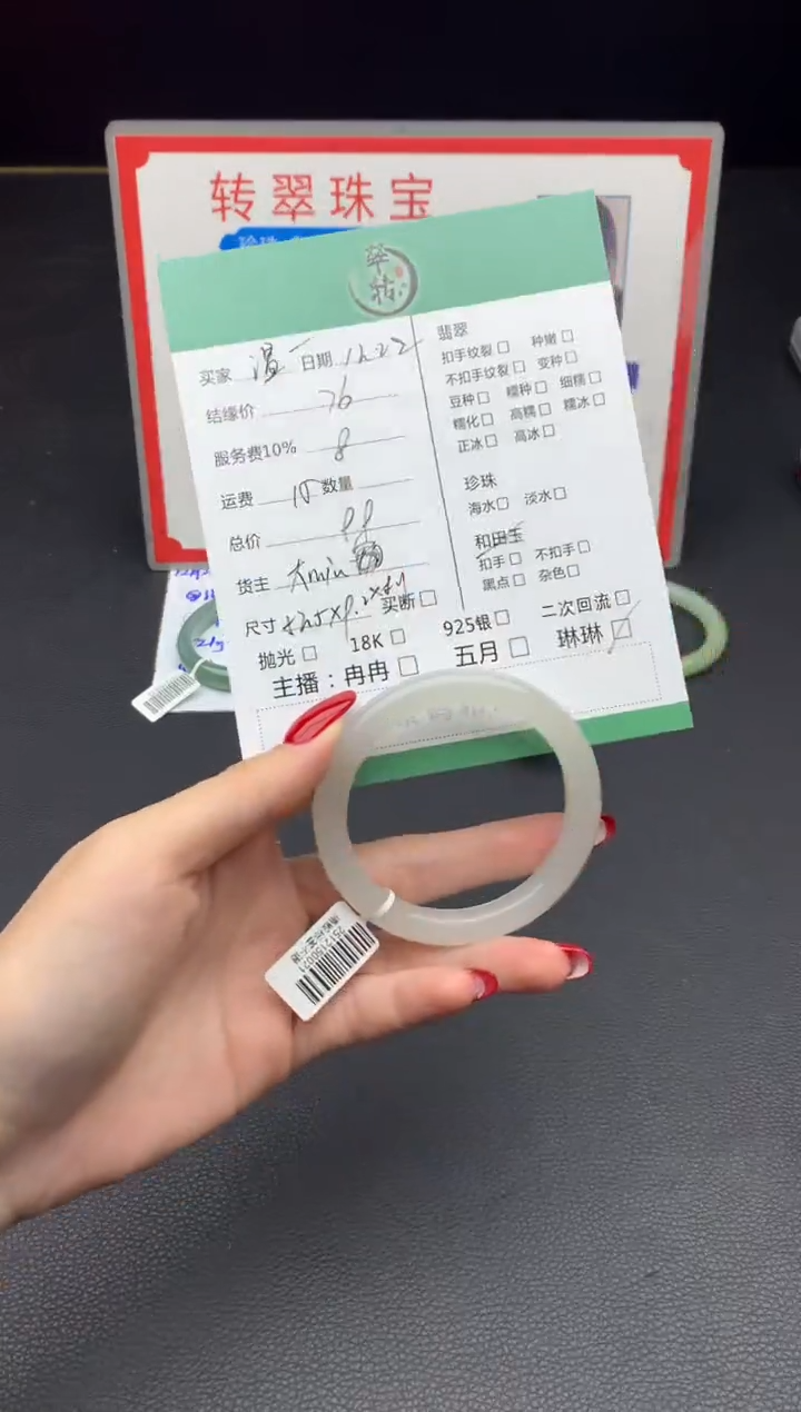 未镶嵌手镯和田玉温***子手镯