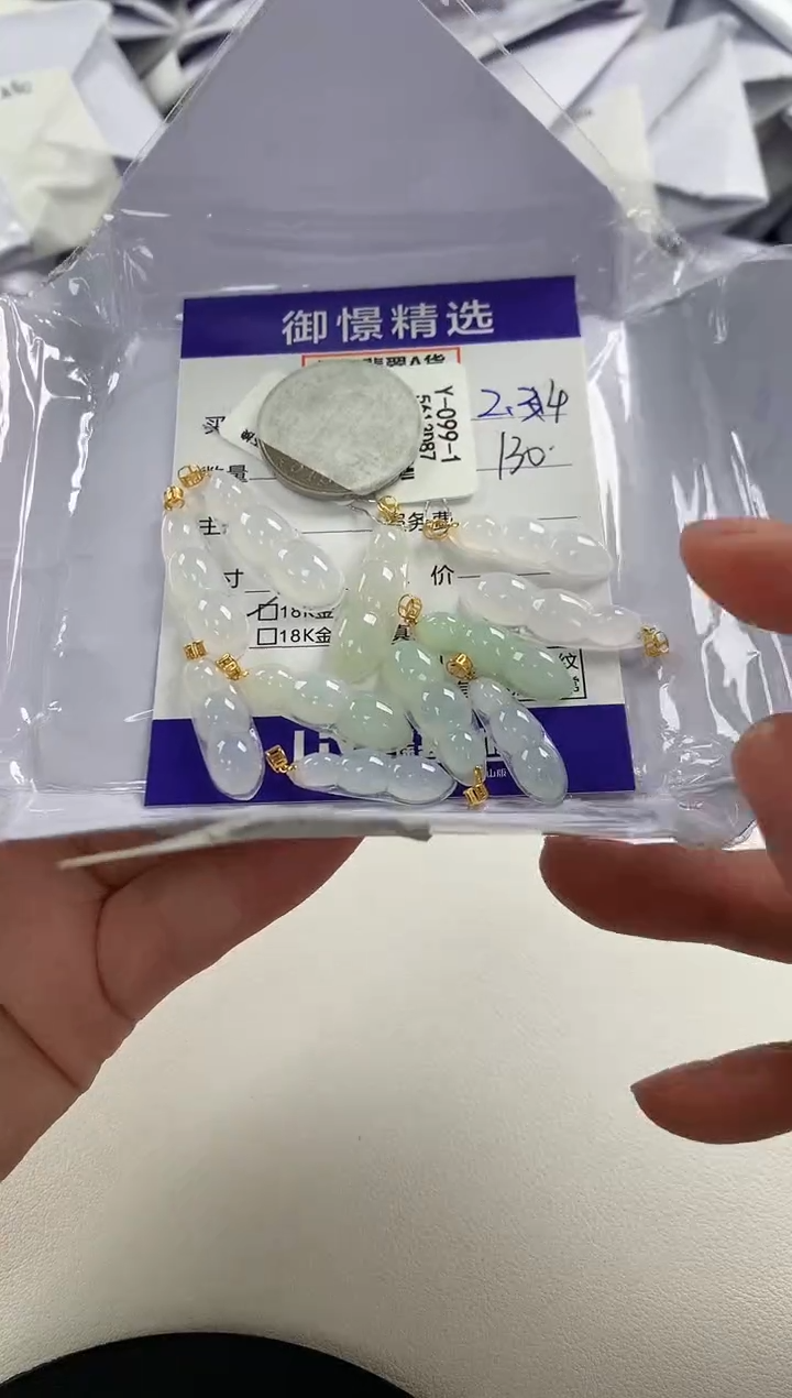【闪购商品】翡翠颈饰18K金镶嵌9多样性发货其一