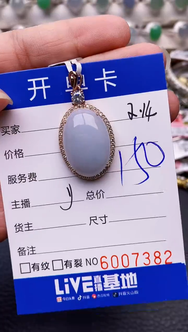 【闪购商品】翡翠戒指银S925镶嵌7382