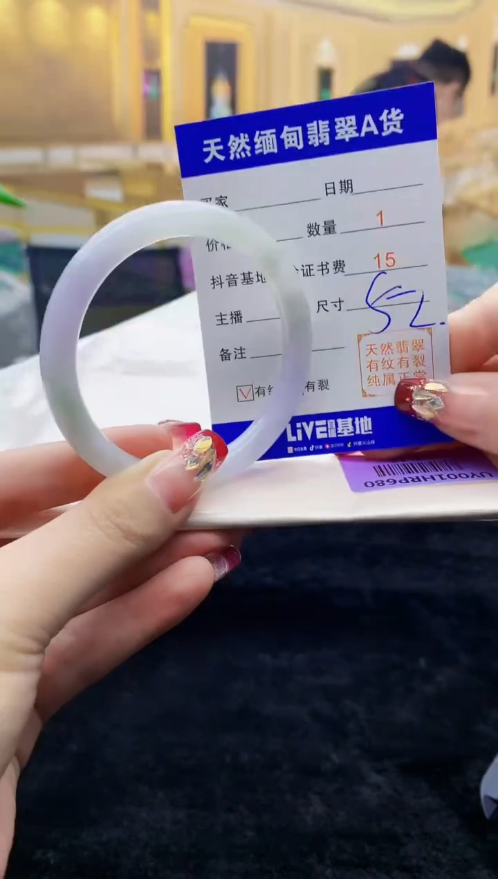 【闪购商品】翡翠手镯未镶嵌   H6-18