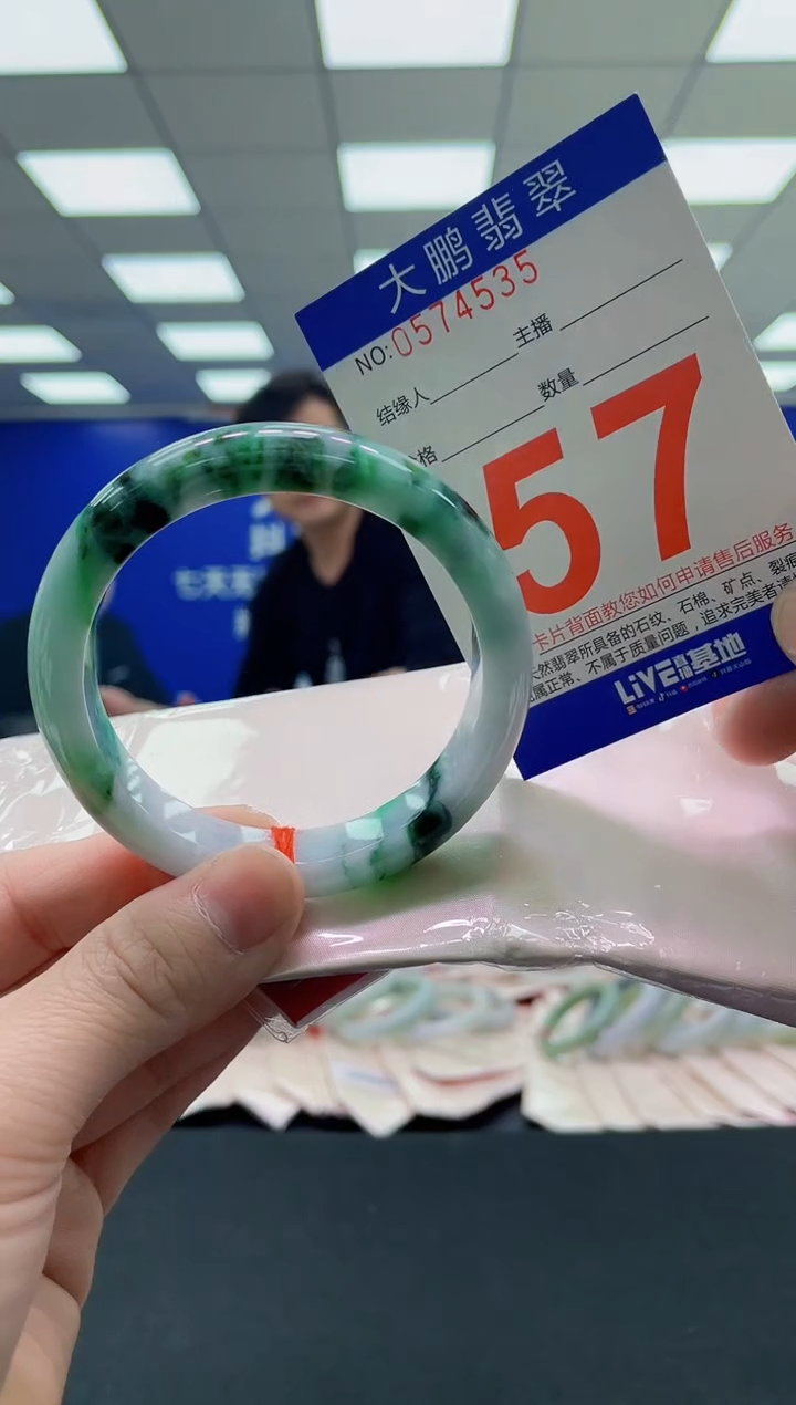 未镶嵌手镯翡翠AAAAAAAAAA