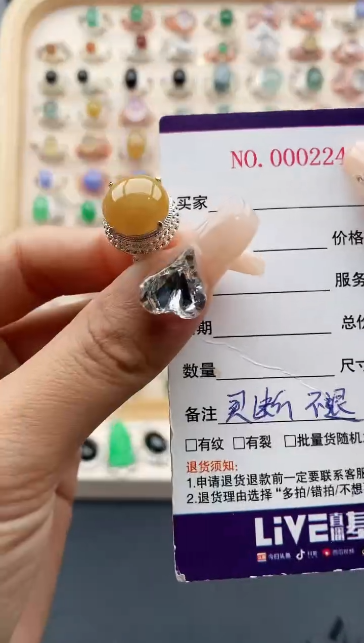 【闪购商品】翡翠戒指未镶嵌缅甸天然A货翡翠444  4+7