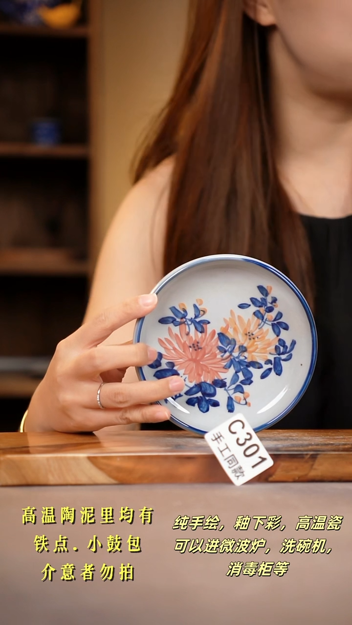 其他C301陶然集器瓷器
