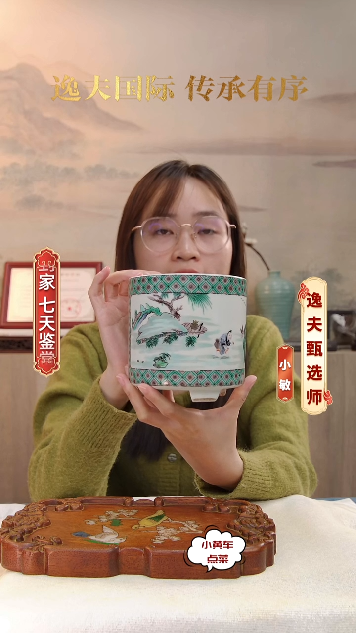 清笔筒809五彩开窗人物故事笔筒