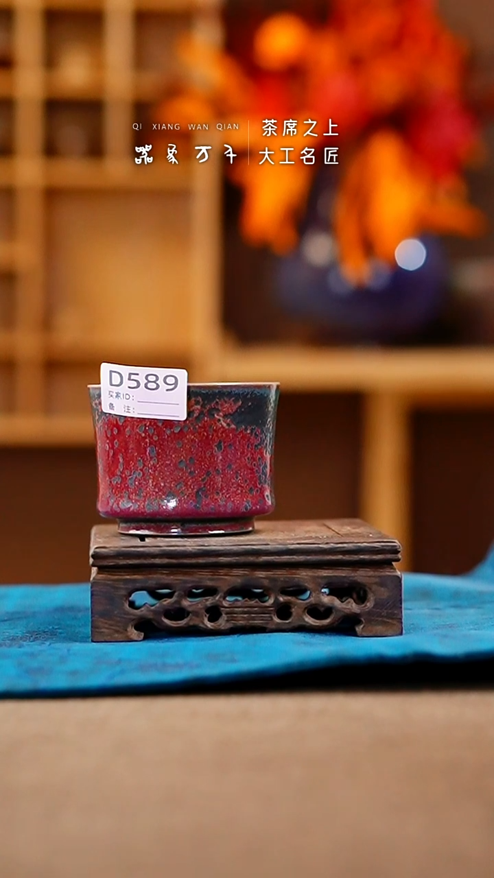 【闪购商品】瓷片钧瓷手作美器 叶D589